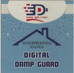 DIGITAL DAMP GUARD (and logo) trademark logo