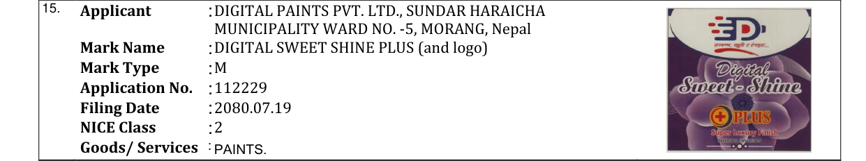 Original bulletin entry for DIGITAL SWEET SHINE PLUS (and logo)