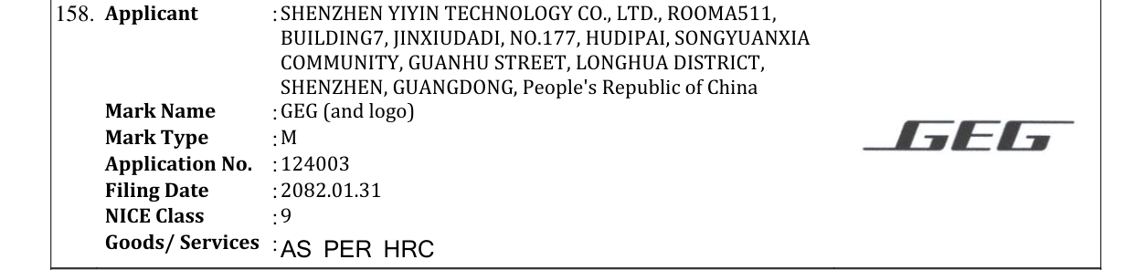 Original bulletin entry for GEG (and logo)