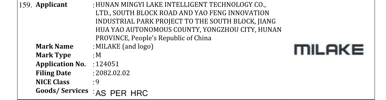Original bulletin entry for MILAKE (and logo)