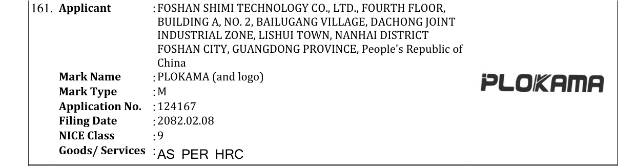 Original bulletin entry for PLOKAMA (and logo)