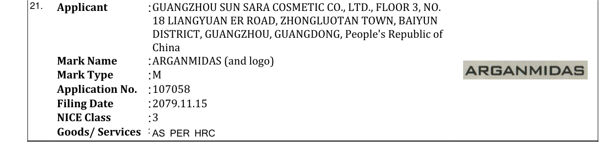 Original bulletin entry for ARGANMIDAS (and logo)