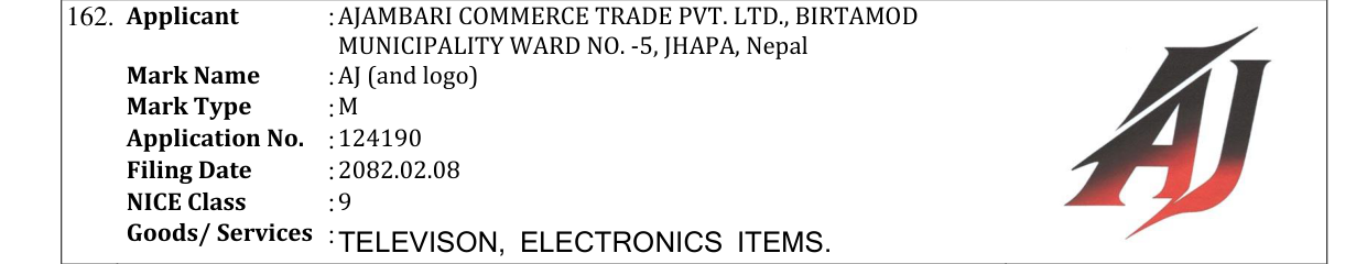Original bulletin entry for AJ (and logo)