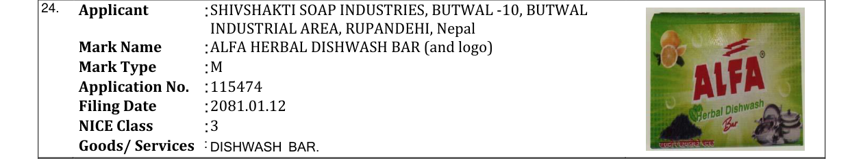 Original bulletin entry for ALFA HERBAL DISHWASH BAR (and logo)
