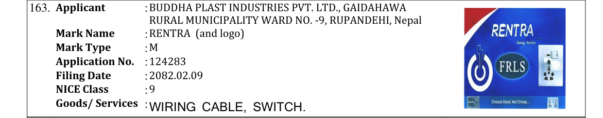 Original bulletin entry for RENTRA (and logo)