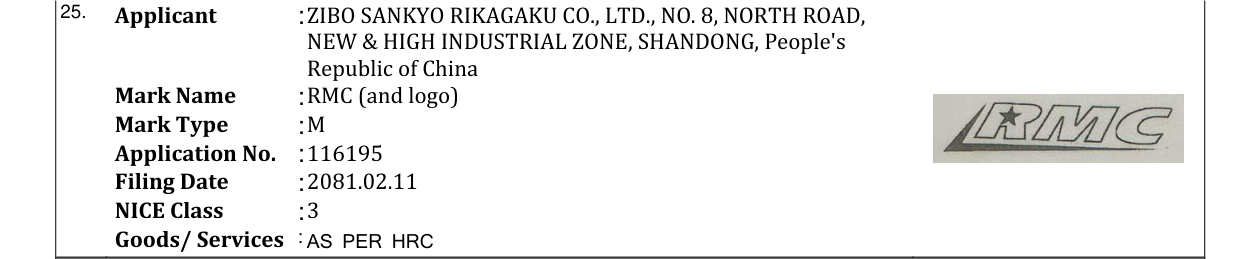 Original bulletin entry for RMC (and logo)