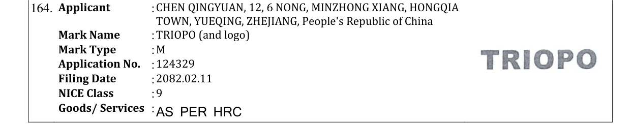 Original bulletin entry for TRIOPO (and logo)