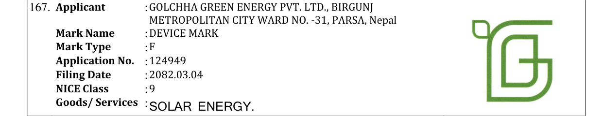 Original bulletin entry for DEVICE MARK