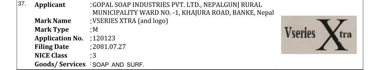 Original bulletin entry for VSERIES XTRA (and logo)