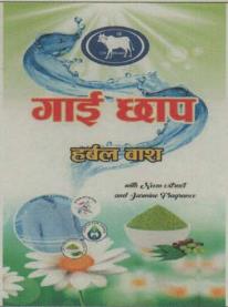 GAI CHHAP (and logo) trademark logo
