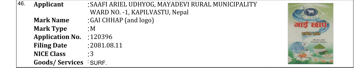 Original bulletin entry for GAI CHHAP (and logo)