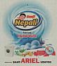 SAAFI NEPALI (and logo) trademark logo
