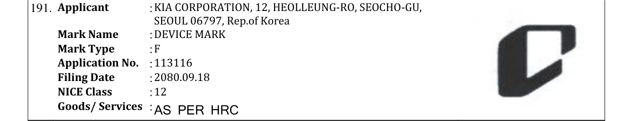 Original bulletin entry for DEVICE MARK