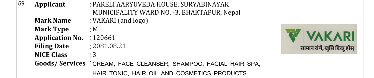 Original bulletin entry for VAKARI (and logo)