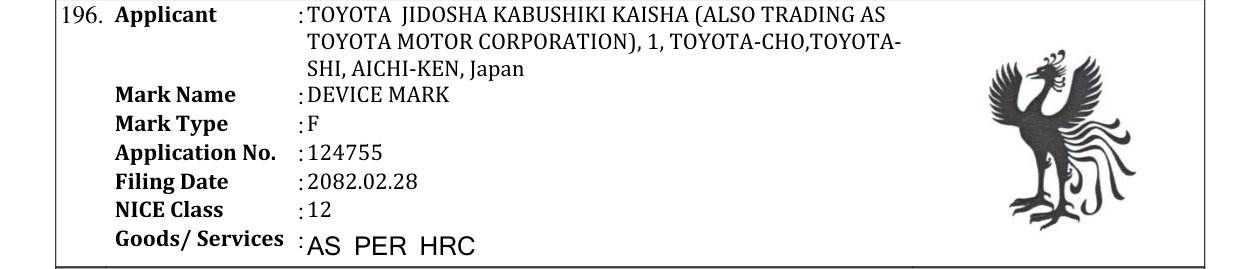 Original bulletin entry for DEVICE MARK