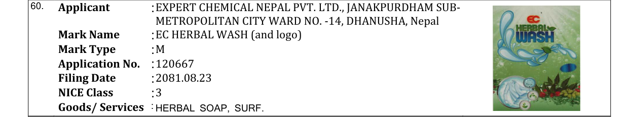 Original bulletin entry for EC HERBAL WASH (and logo)