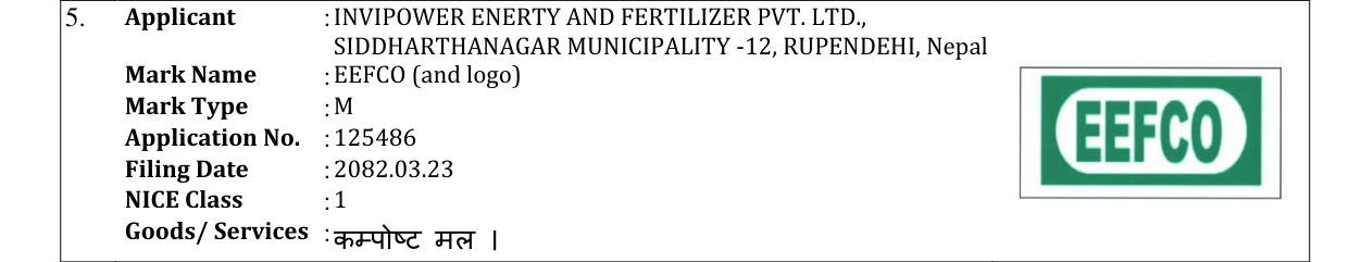 Original bulletin entry for EEFCO (and logo)