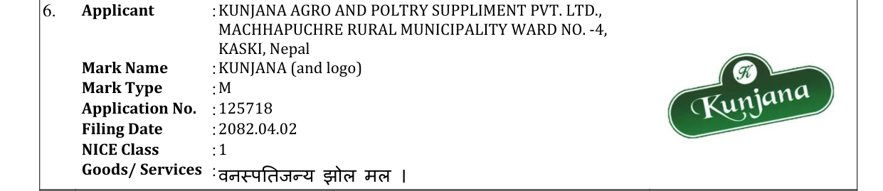 Original bulletin entry for KUNJANA (and logo)
