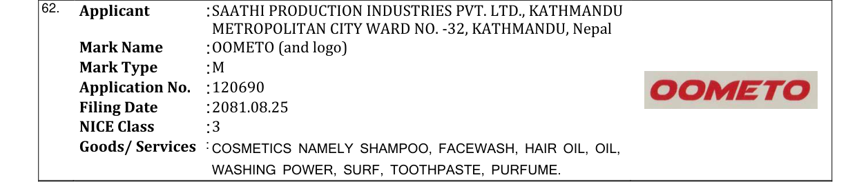 Original bulletin entry for OOMETO (and logo)