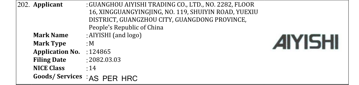 Original bulletin entry for AIYISHI (and logo)