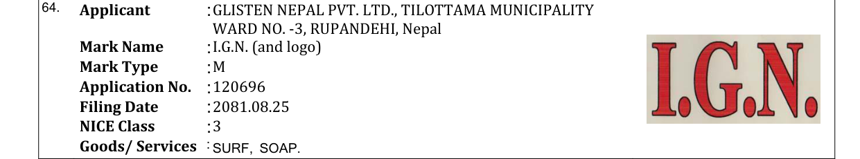 Original bulletin entry for I.G.N. (and logo)