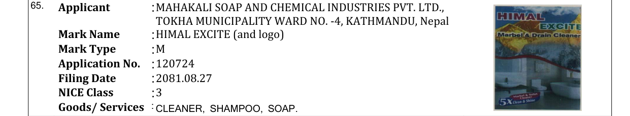 Original bulletin entry for HIMAL EXCITE (and logo)