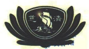 DEVICE MARK trademark logo