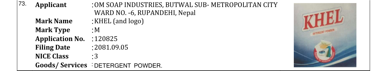 Original bulletin entry for KHEL (and logo)