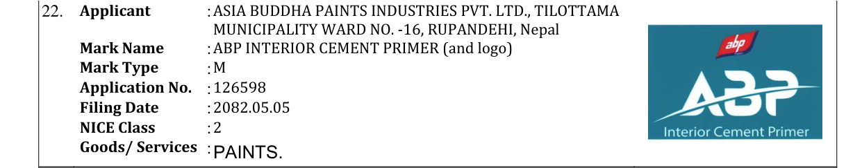 Original bulletin entry for ABP INTERIOR CEMENT PRIMER (and logo)