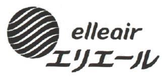 elleair (and logo) trademark logo