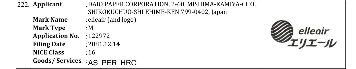 Original bulletin entry for elleair (and logo)