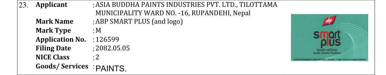 Original bulletin entry for ABP SMART PLUS (and logo)
