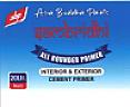 ABP SAMBRIDHI CEMENT PRIMER (and logo) trademark logo