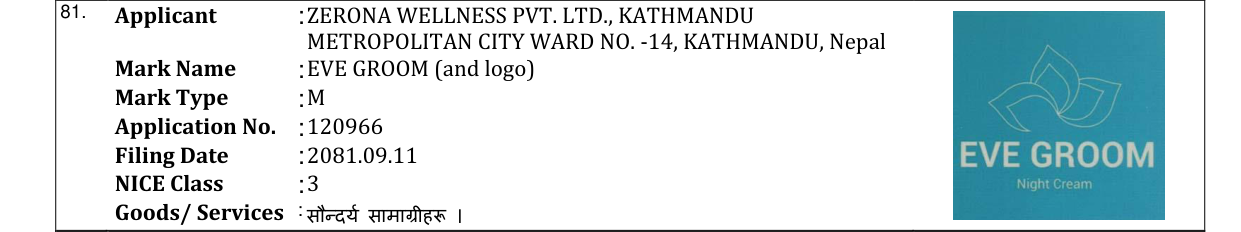 Original bulletin entry for EVE GROOM (and logo)