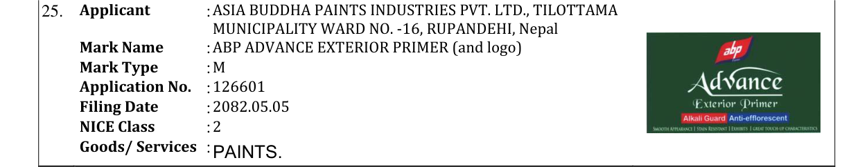 Original bulletin entry for ABP ADVANCE EXTERIOR PRIMER (and logo)