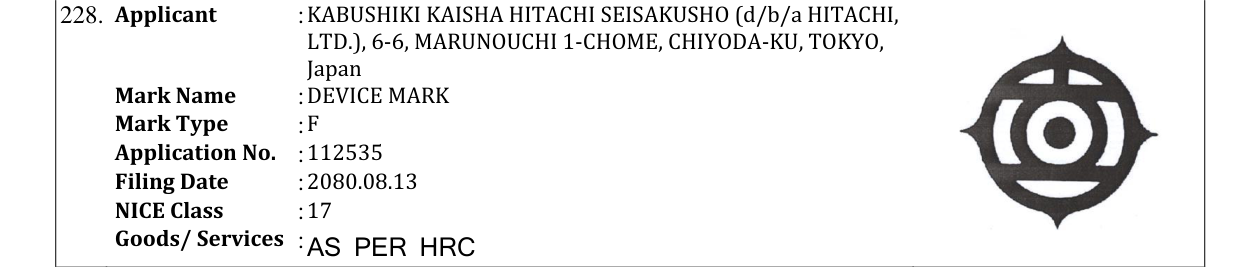 Original bulletin entry for DEVICE MARK