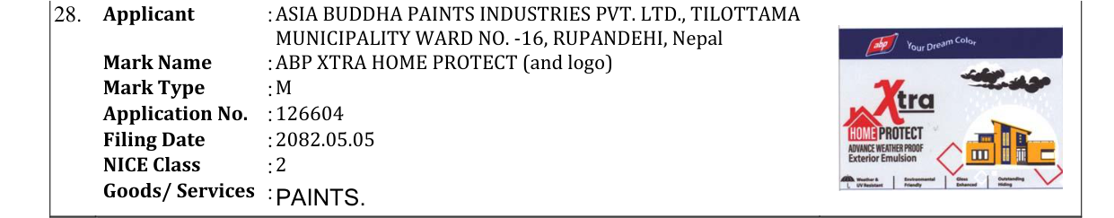 Original bulletin entry for ABP XTRA HOME PROTECT (and logo)
