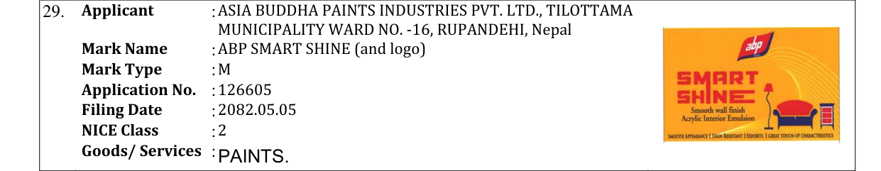 Original bulletin entry for ABP SMART SHINE (and logo)