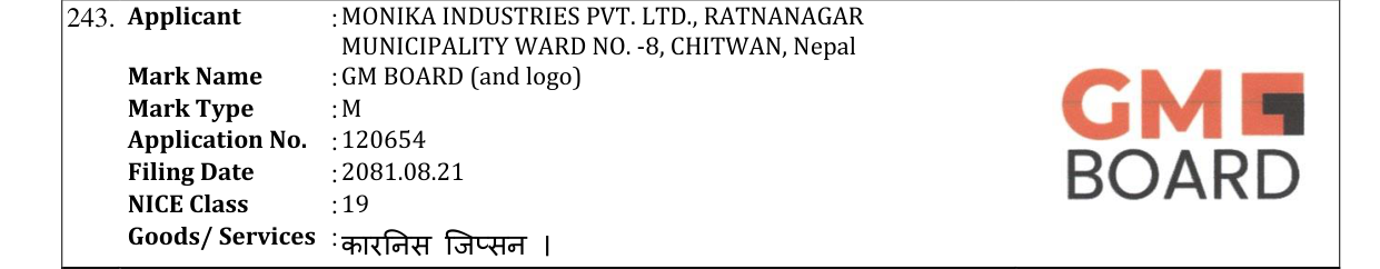 Original bulletin entry for GM BOARD (and logo)