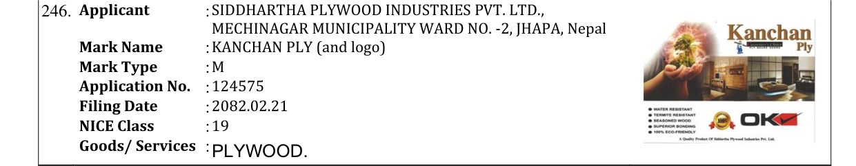 Original bulletin entry for KANCHAN PLY (and logo)