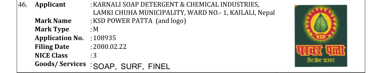 Original bulletin entry for KSD POWER PATTA (and logo)