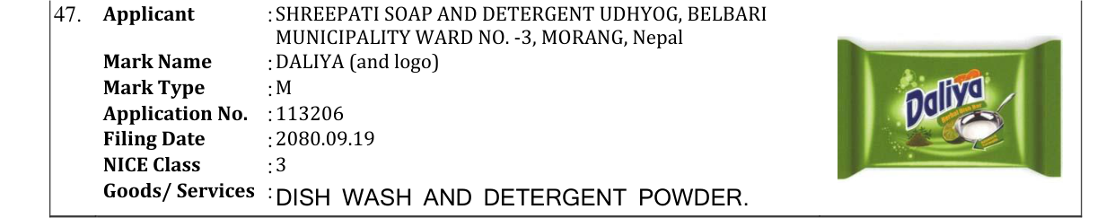 Original bulletin entry for DALIYA (and logo)