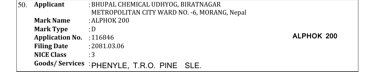 Original bulletin entry for ALPHOK 200