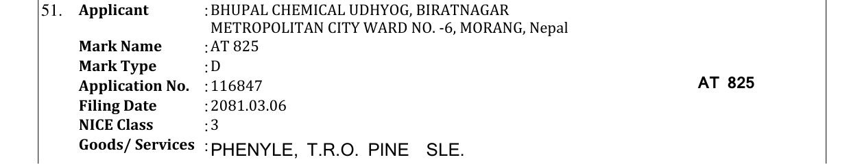 Original bulletin entry for AT 825