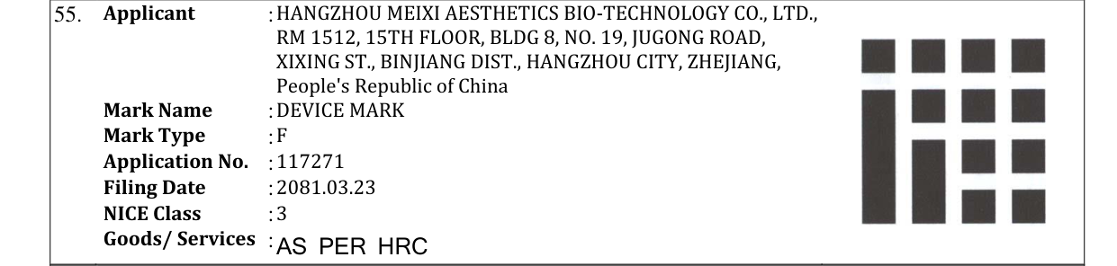 Original bulletin entry for DEVICE MARK