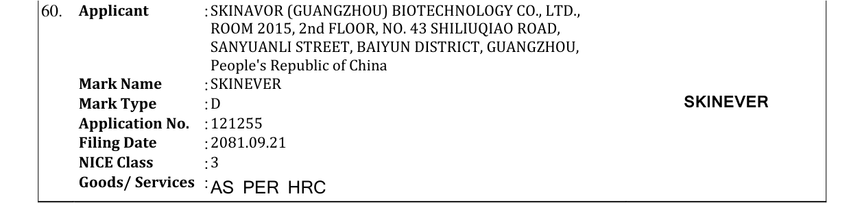 Original bulletin entry for SKINEVER