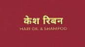 KESH RIBAN (and logo) trademark logo
