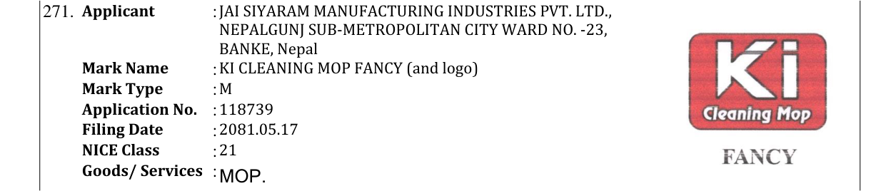Original bulletin entry for KI CLEANING MOP FANCY (and logo)