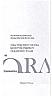 NK ORA COSMETICS (and logo) trademark logo