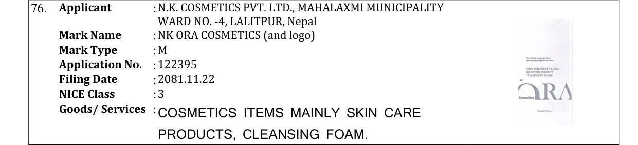 Original bulletin entry for NK ORA COSMETICS (and logo)